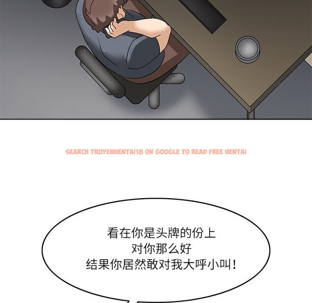查看漫画回到過去愛上你 - 第12話 - www.tymanga.com中的2677613图片