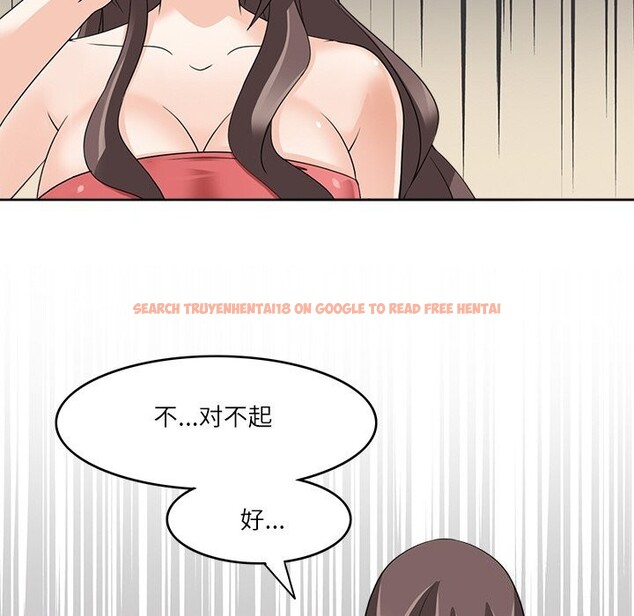查看漫画回到過去愛上你 - 第12話 - www.tymanga.com中的2677616图片