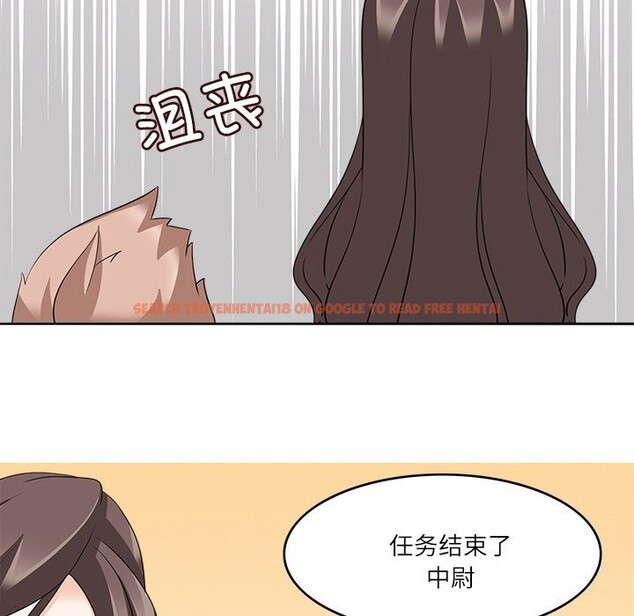 查看漫画回到過去愛上你 - 第12話 - www.tymanga.com中的2677617图片