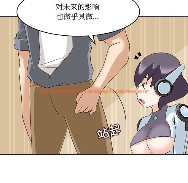 查看漫画回到過去愛上你 - 第12話 - www.tymanga.com中的2677621图片