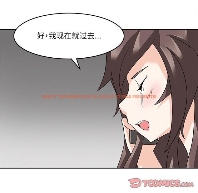 查看漫画回到過去愛上你 - 第12話 - www.tymanga.com中的2677622图片