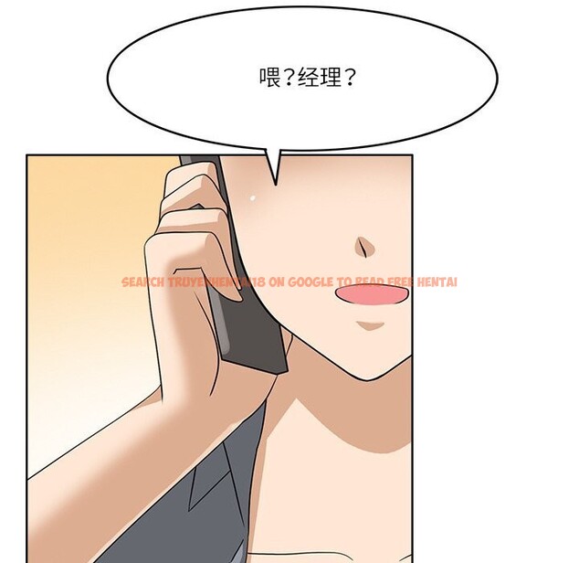 查看漫画回到過去愛上你 - 第12話 - www.tymanga.com中的2677624图片