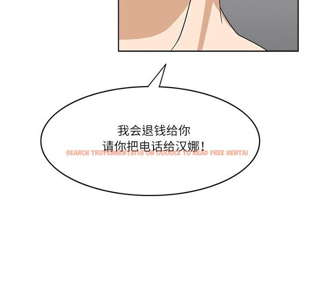 查看漫画回到過去愛上你 - 第12話 - www.tymanga.com中的2677627图片