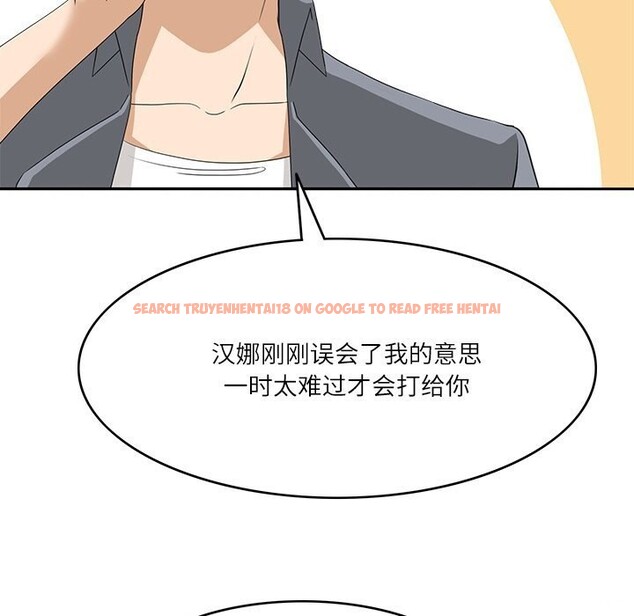 查看漫画回到過去愛上你 - 第12話 - www.tymanga.com中的2677629图片