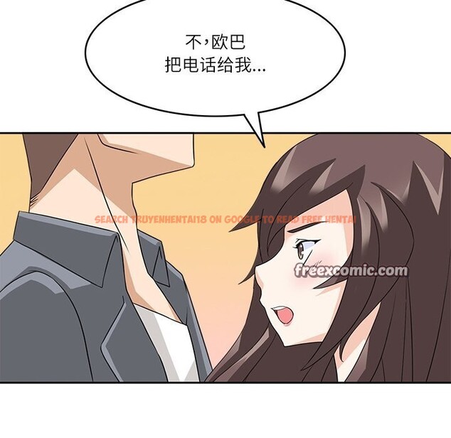 查看漫画回到過去愛上你 - 第12話 - www.tymanga.com中的2677630图片