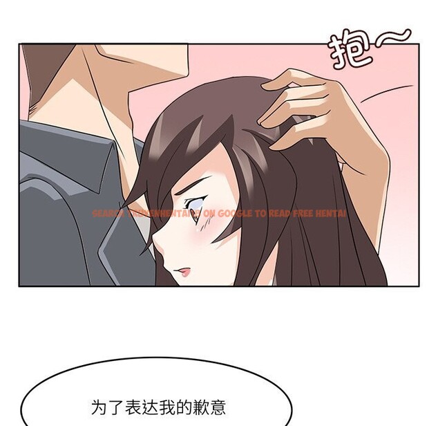 查看漫画回到過去愛上你 - 第12話 - www.tymanga.com中的2677631图片