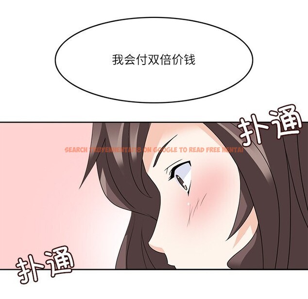 查看漫画回到過去愛上你 - 第12話 - www.tymanga.com中的2677634图片