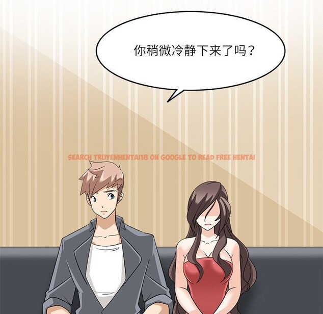 查看漫画回到過去愛上你 - 第12話 - www.tymanga.com中的2677637图片