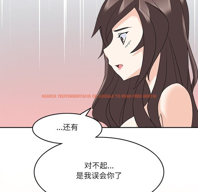 查看漫画回到過去愛上你 - 第12話 - www.tymanga.com中的2677639图片
