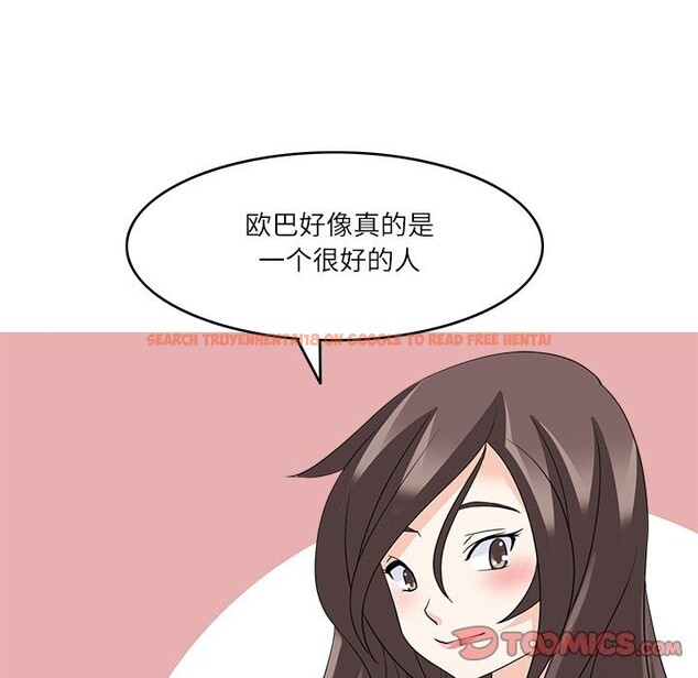 查看漫画回到過去愛上你 - 第12話 - www.tymanga.com中的2677642图片