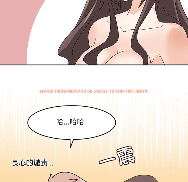 查看漫画回到過去愛上你 - 第12話 - www.tymanga.com中的2677643图片