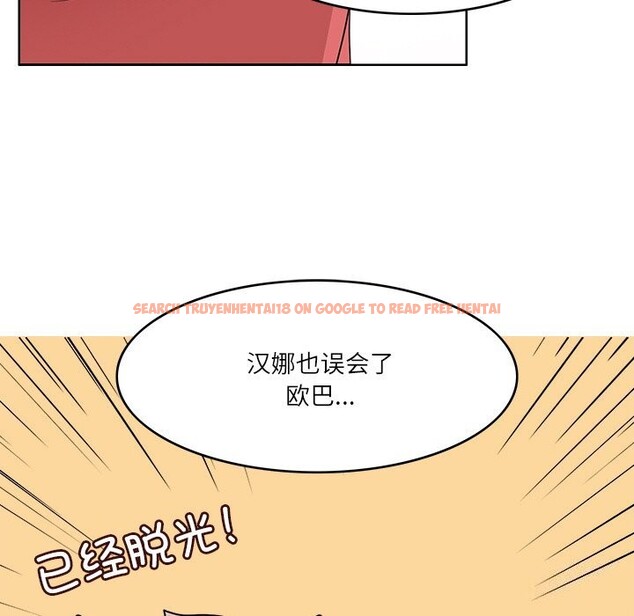 查看漫画回到過去愛上你 - 第12話 - www.tymanga.com中的2677649图片