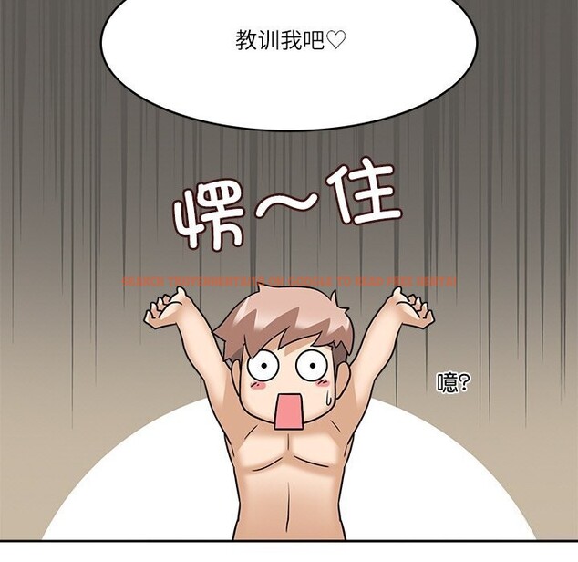 查看漫画回到過去愛上你 - 第12話 - www.tymanga.com中的2677655图片