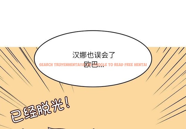 查看漫画回到過去愛上你 - 第13話 - www.tymanga.com中的2701069图片