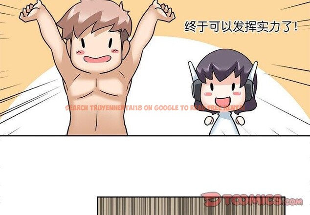 查看漫画回到過去愛上你 - 第13話 - www.tymanga.com中的2701070图片