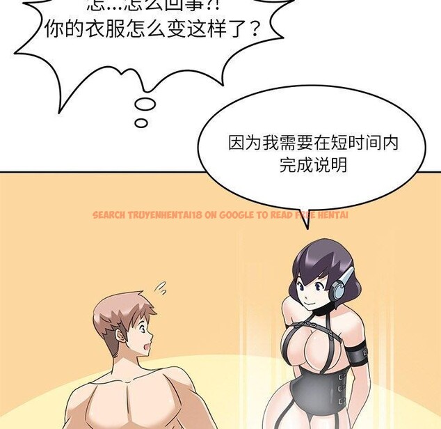 查看漫画回到過去愛上你 - 第13話 - www.tymanga.com中的2701087图片