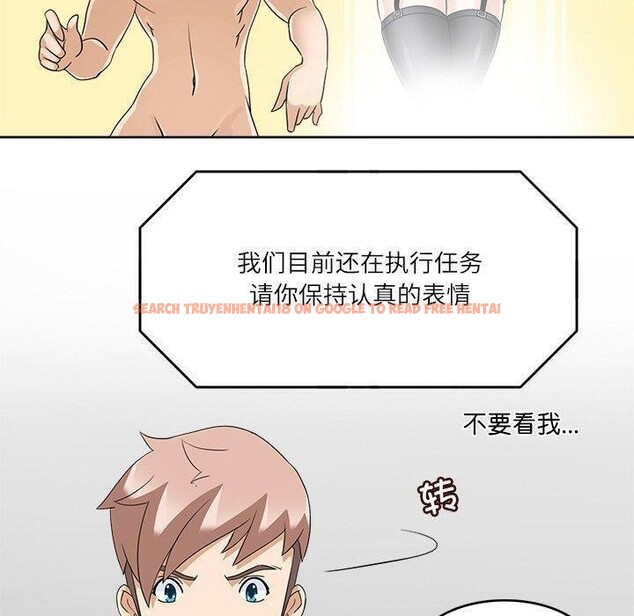 查看漫画回到過去愛上你 - 第13話 - www.tymanga.com中的2701088图片