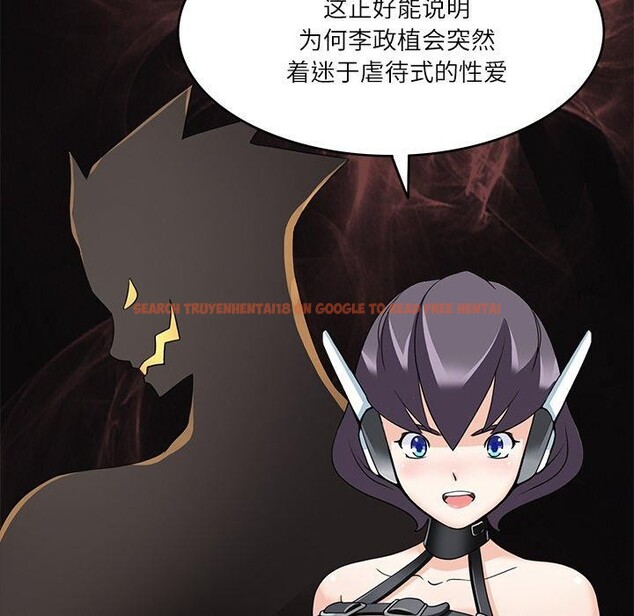 查看漫画回到過去愛上你 - 第13話 - www.tymanga.com中的2701092图片
