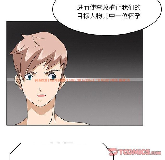 查看漫画回到過去愛上你 - 第13話 - www.tymanga.com中的2701094图片