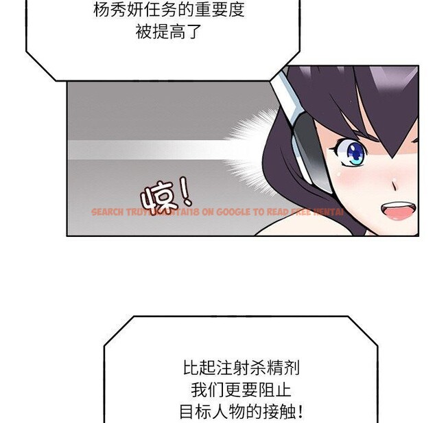 查看漫画回到過去愛上你 - 第13話 - www.tymanga.com中的2701095图片