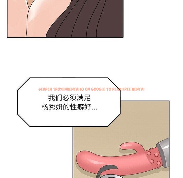 查看漫画回到過去愛上你 - 第13話 - www.tymanga.com中的2701097图片