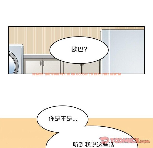 查看漫画回到過去愛上你 - 第13話 - www.tymanga.com中的2701100图片