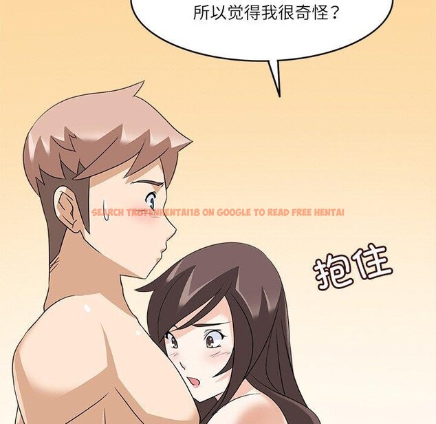 查看漫画回到過去愛上你 - 第13話 - www.tymanga.com中的2701101图片