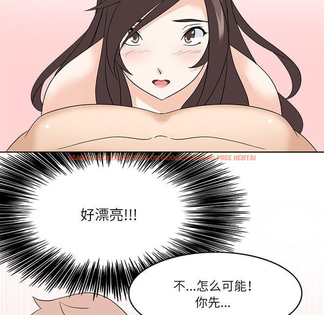查看漫画回到過去愛上你 - 第13話 - www.tymanga.com中的2701103图片