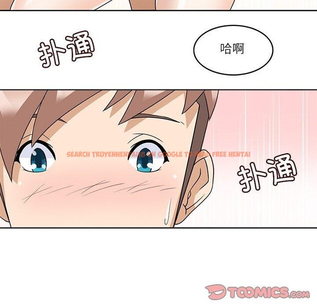查看漫画回到過去愛上你 - 第13話 - www.tymanga.com中的2701112图片