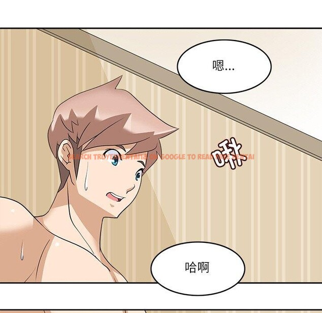 查看漫画回到過去愛上你 - 第13話 - www.tymanga.com中的2701113图片