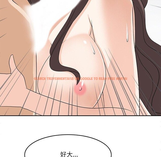 查看漫画回到過去愛上你 - 第13話 - www.tymanga.com中的2701117图片