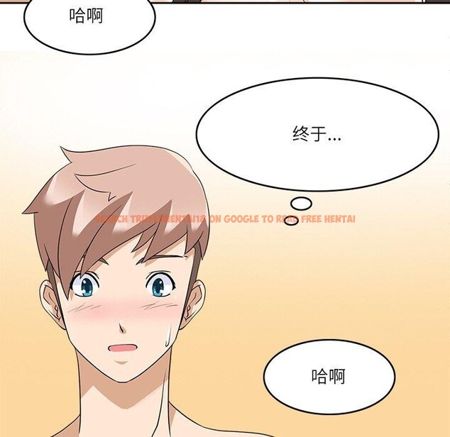 查看漫画回到過去愛上你 - 第13話 - www.tymanga.com中的2701119图片