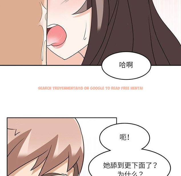 查看漫画回到過去愛上你 - 第13話 - www.tymanga.com中的2701121图片