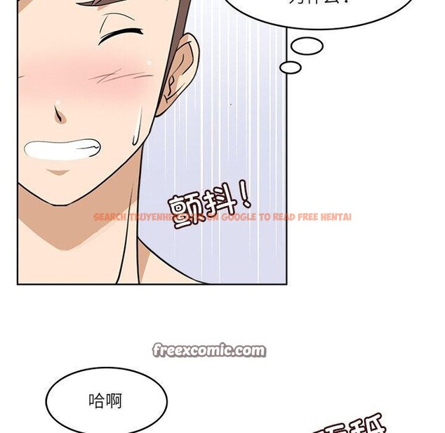 查看漫画回到過去愛上你 - 第13話 - www.tymanga.com中的2701122图片