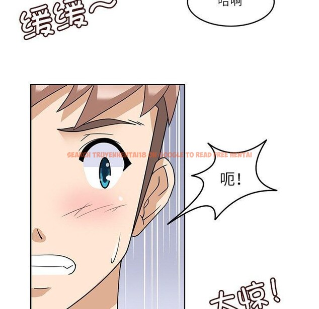 查看漫画回到過去愛上你 - 第13話 - www.tymanga.com中的2701126图片