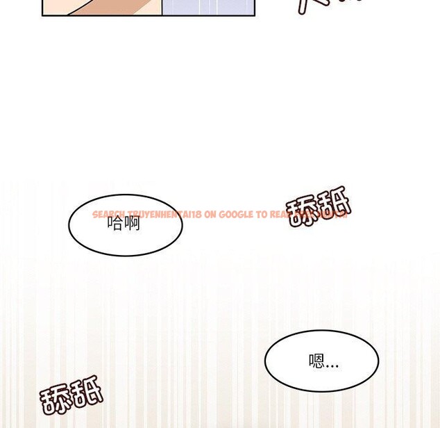 查看漫画回到過去愛上你 - 第13話 - www.tymanga.com中的2701127图片