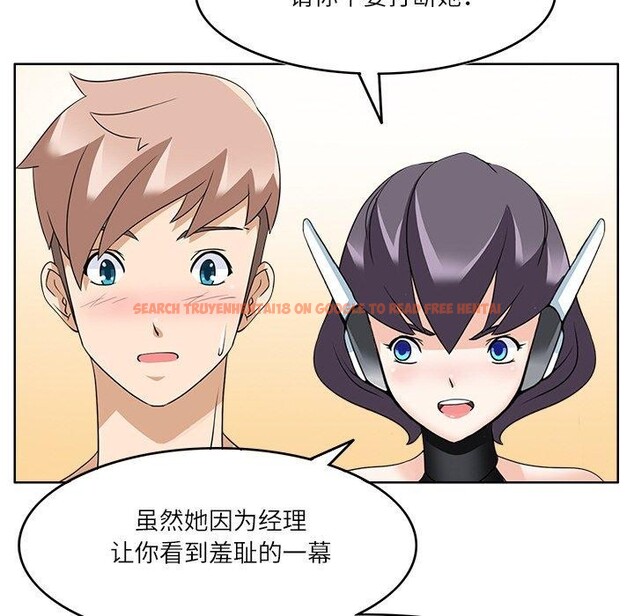查看漫画回到過去愛上你 - 第13話 - www.tymanga.com中的2701132图片