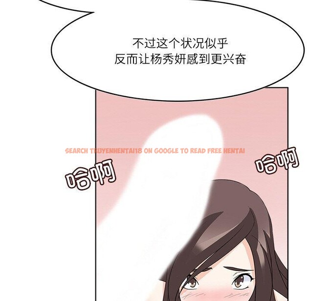 查看漫画回到過去愛上你 - 第13話 - www.tymanga.com中的2701133图片