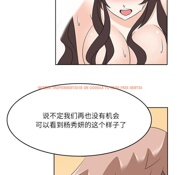 查看漫画回到過去愛上你 - 第13話 - www.tymanga.com中的2701134图片