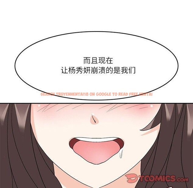 查看漫画回到過去愛上你 - 第13話 - www.tymanga.com中的2701136图片