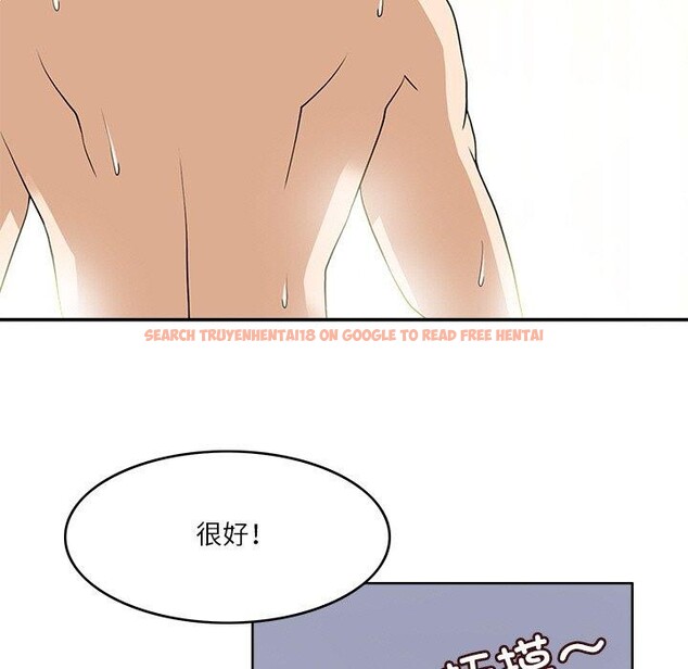 查看漫画回到過去愛上你 - 第13話 - www.tymanga.com中的2701141图片