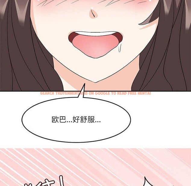 查看漫画回到過去愛上你 - 第13話 - www.tymanga.com中的2701159图片
