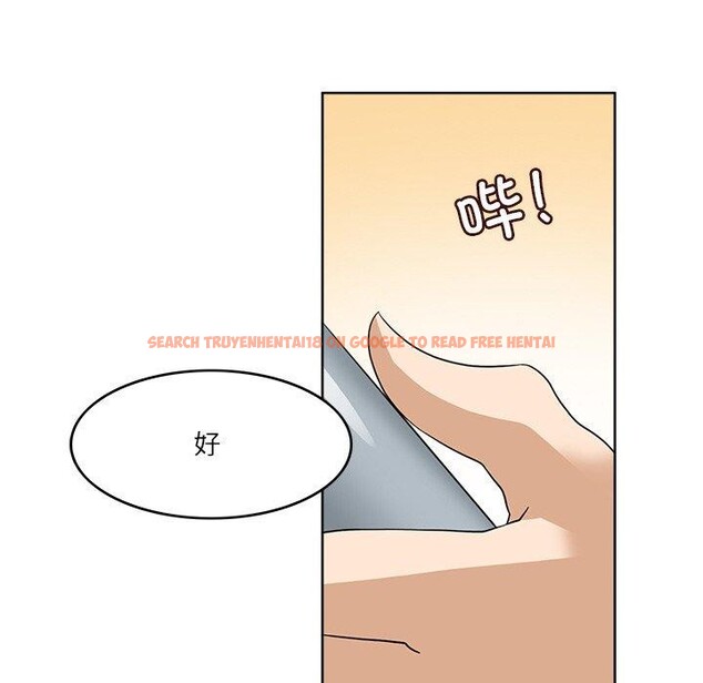 查看漫画回到過去愛上你 - 第13話 - www.tymanga.com中的2701174图片