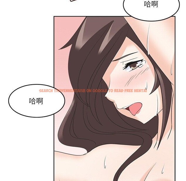 查看漫画回到過去愛上你 - 第14話 - www.tymanga.com中的2727092图片