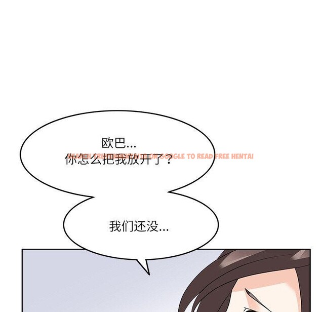 查看漫画回到過去愛上你 - 第14話 - www.tymanga.com中的2727108图片