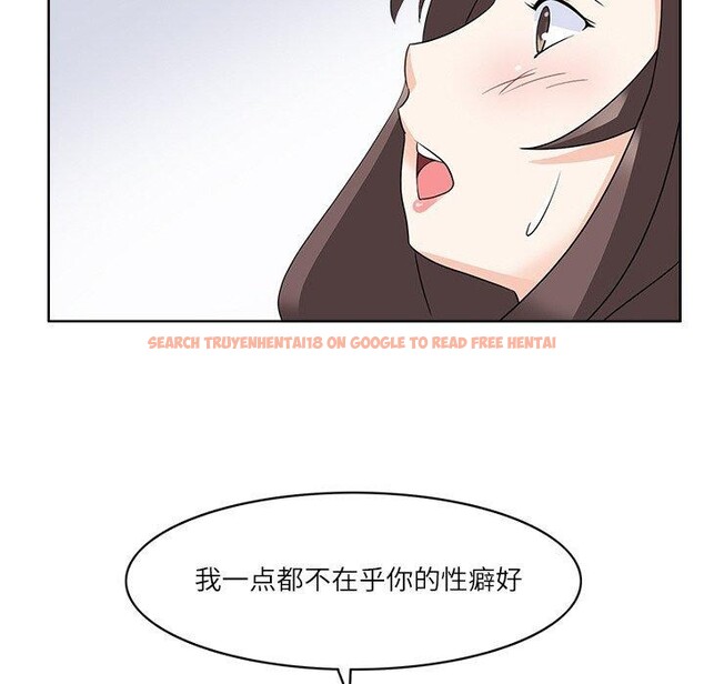 查看漫画回到過去愛上你 - 第14話 - www.tymanga.com中的2727109图片