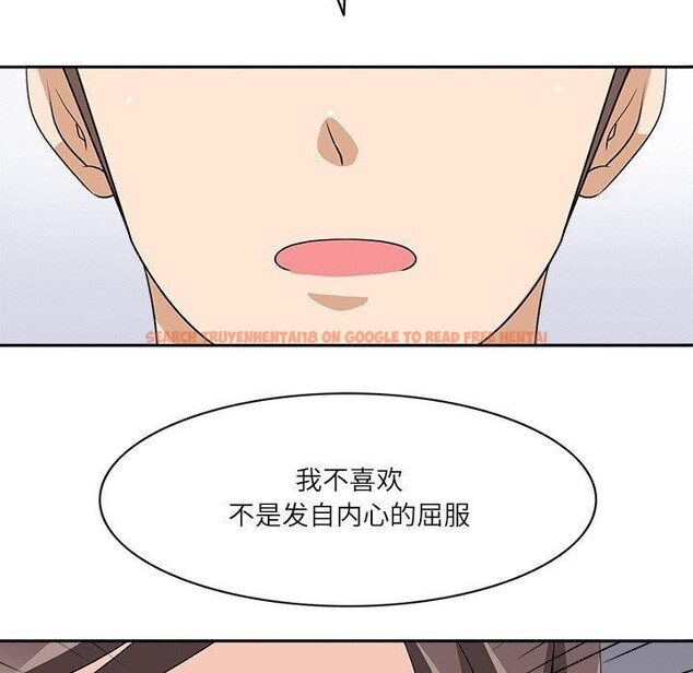 查看漫画回到過去愛上你 - 第14話 - www.tymanga.com中的2727110图片