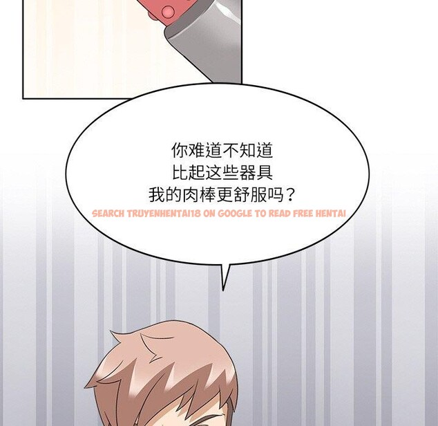 查看漫画回到過去愛上你 - 第14話 - www.tymanga.com中的2727116图片