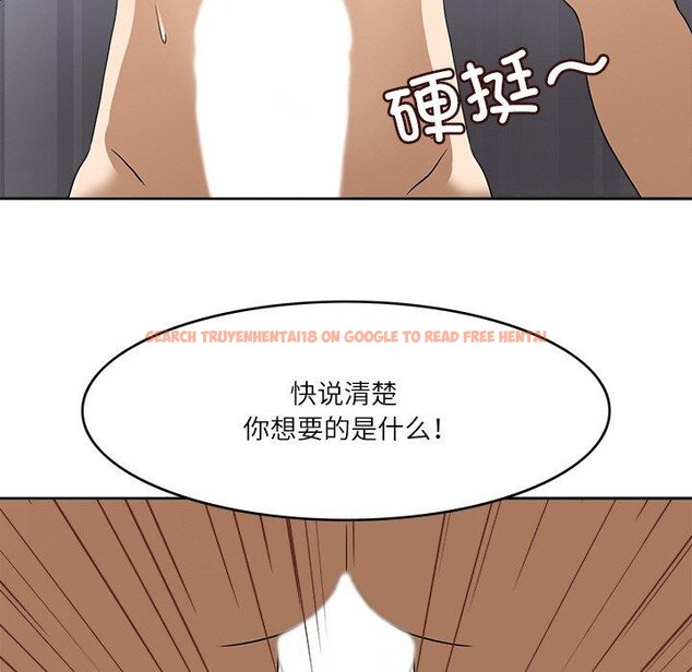 查看漫画回到過去愛上你 - 第14話 - www.tymanga.com中的2727118图片