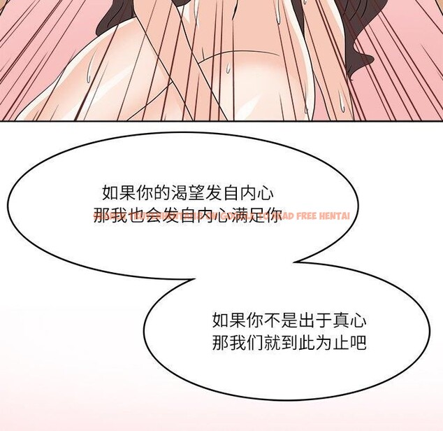 查看漫画回到過去愛上你 - 第14話 - www.tymanga.com中的2727120图片